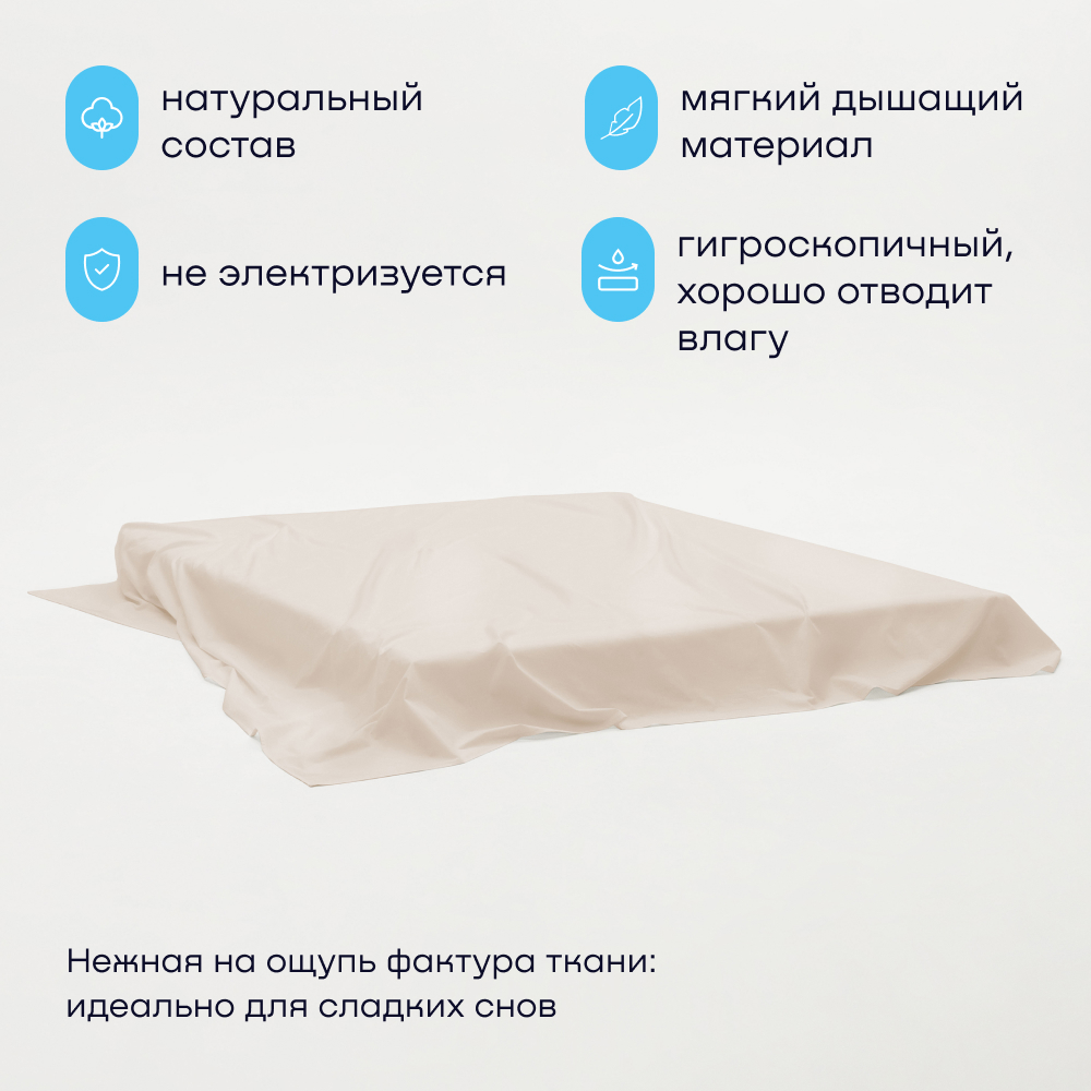 Простыня buyson buylive - фото 3