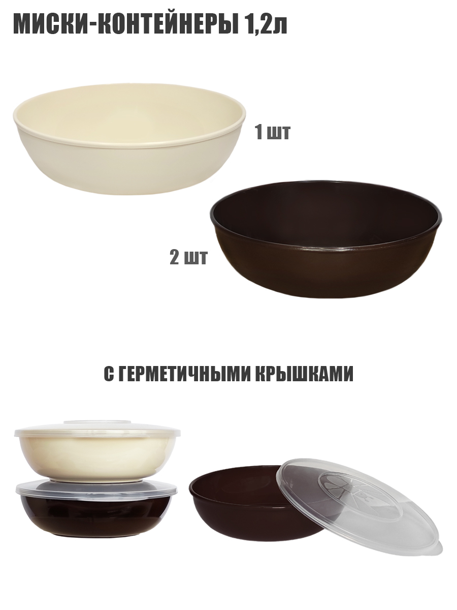 Набор посуды Solaris На 6 персон Расширенный ванильно-шоколадный S1620 - фото 2