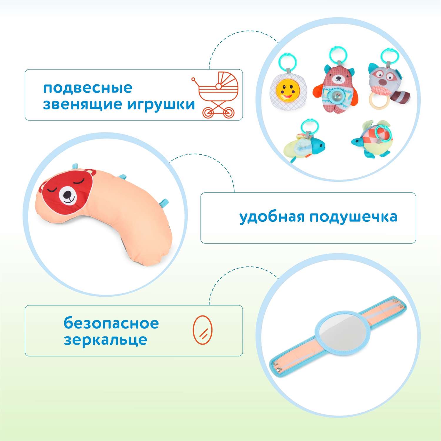 Коврик TELUN BABY с дугами - фото 3