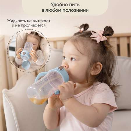 Поильник Paomma 300 мл в ассортименте