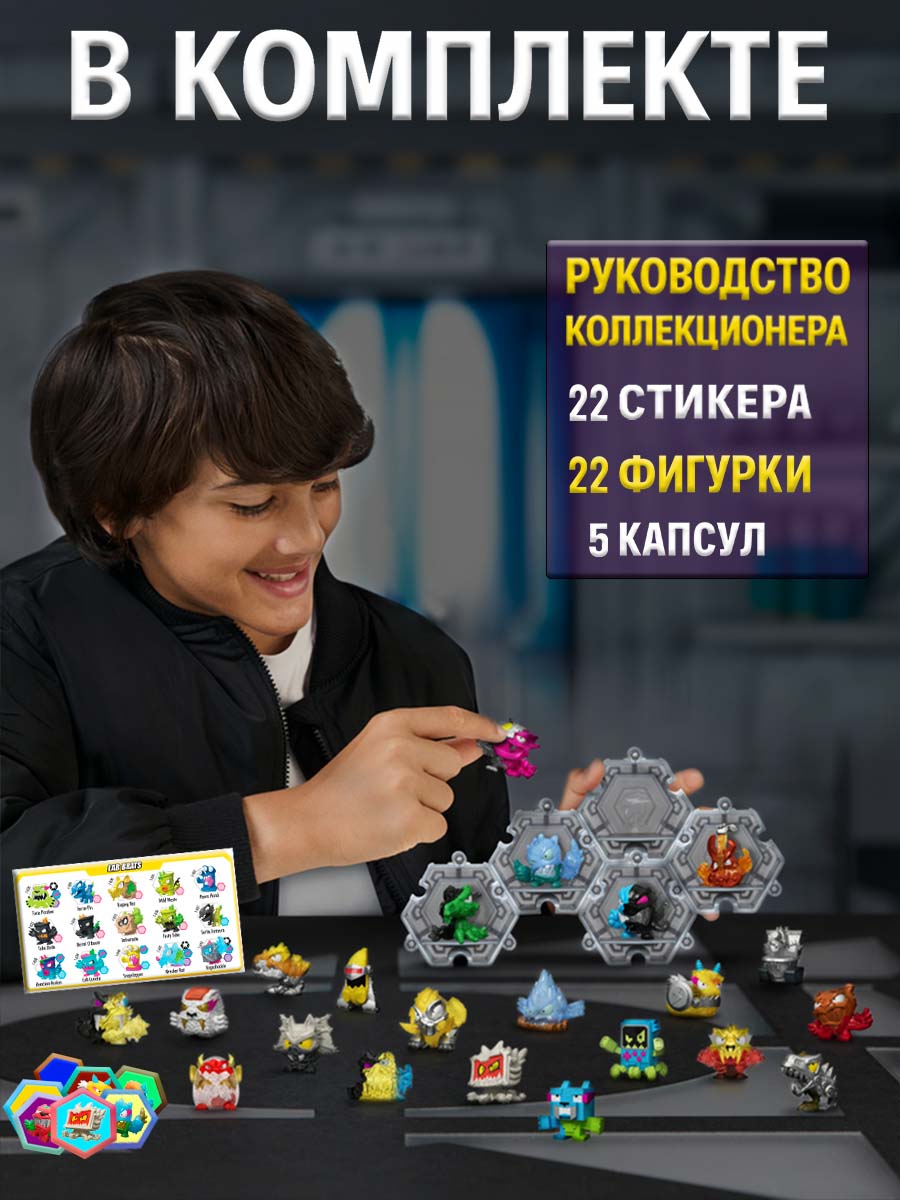 Игровой набор Moose MrBeast Лаборатория+22 фигурки - фото 5