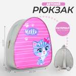 Рюкзак NAZAMOK