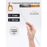 Крючок для вязания Pony тунисский 4 мм 30см