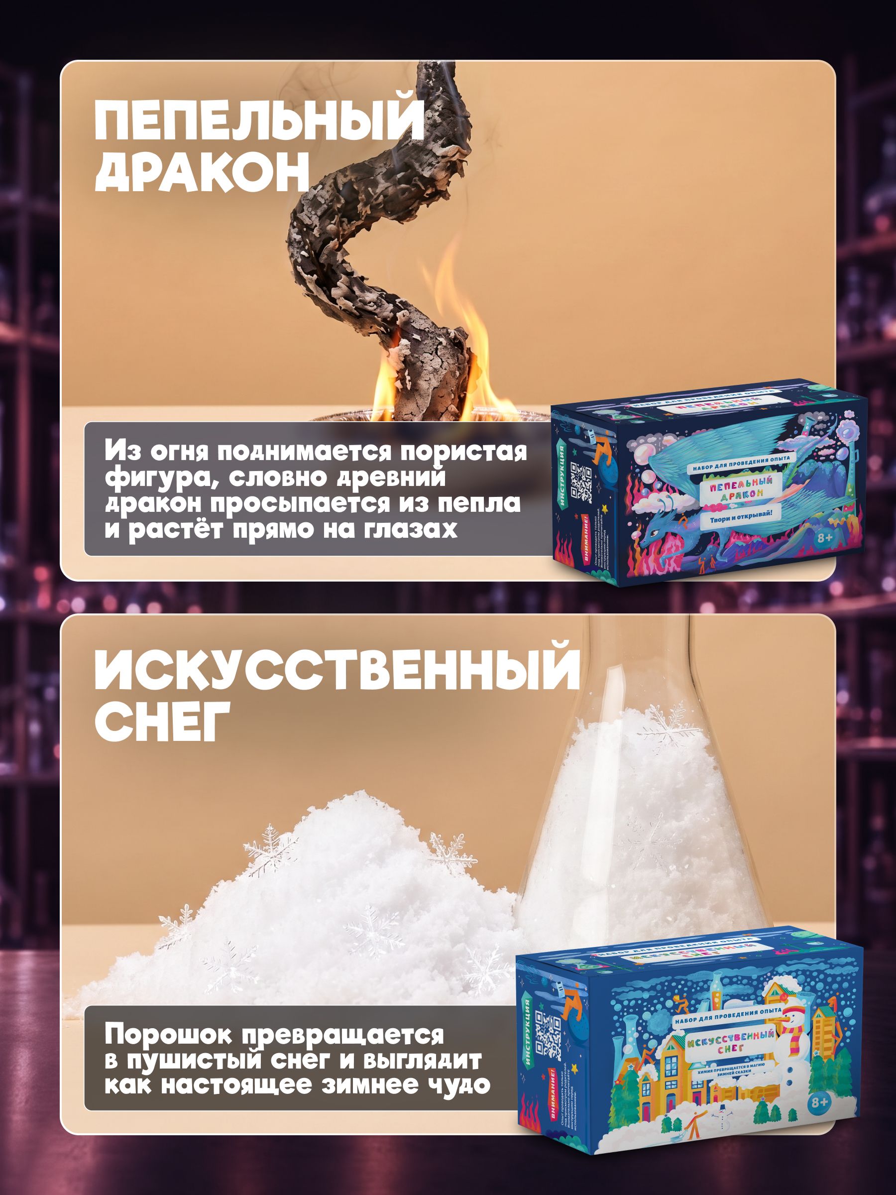Набор для опытов Наукасити Опытники 14 в 1 - фото 10