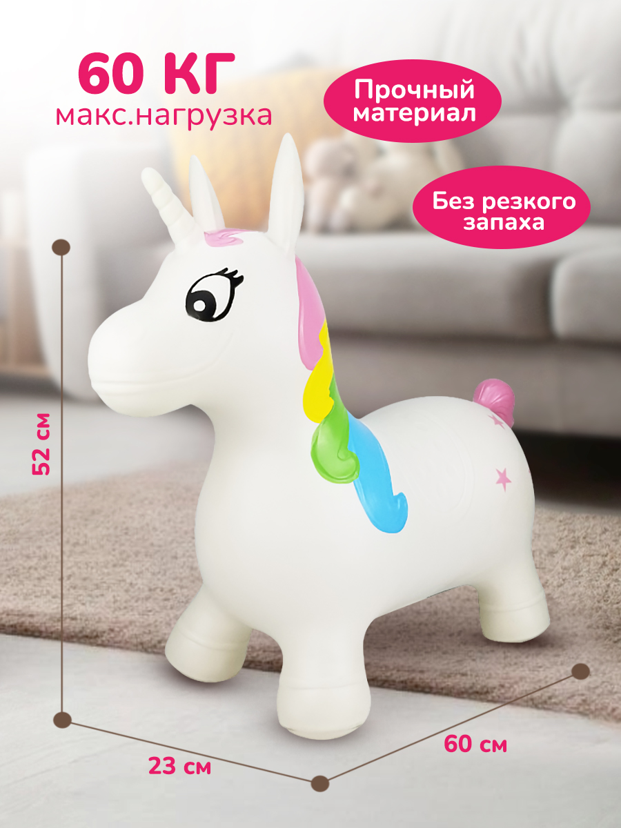 Прыгун Altacto Спорт - фото 1