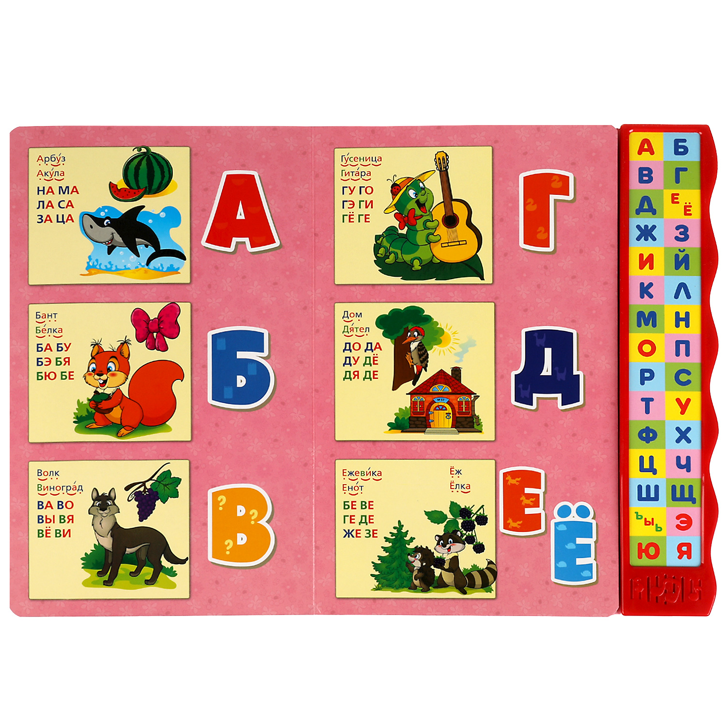 Говорящая азбука Жукова М.А. УМка книга с узким модулем 30 кнопок - фото 2