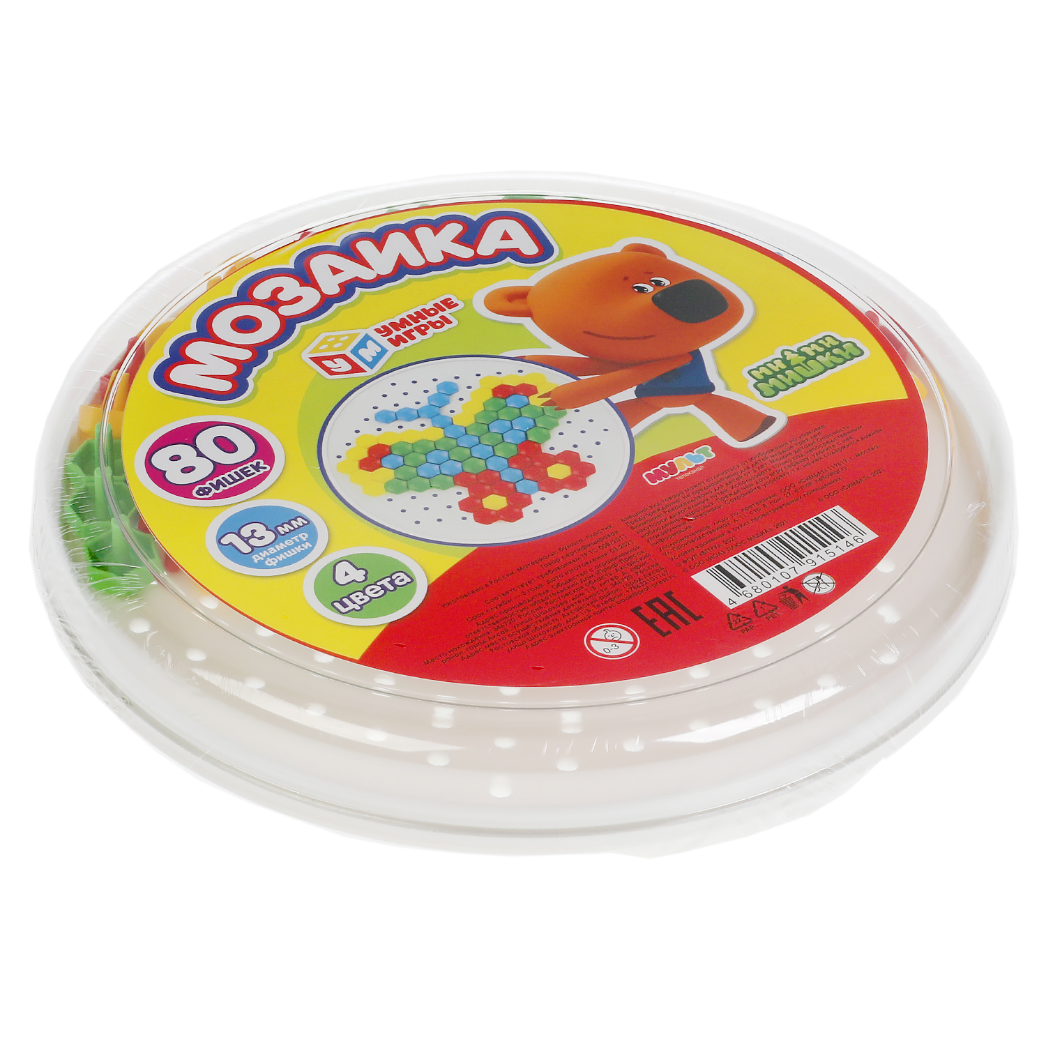 Мозаика Умные игры - фото 8