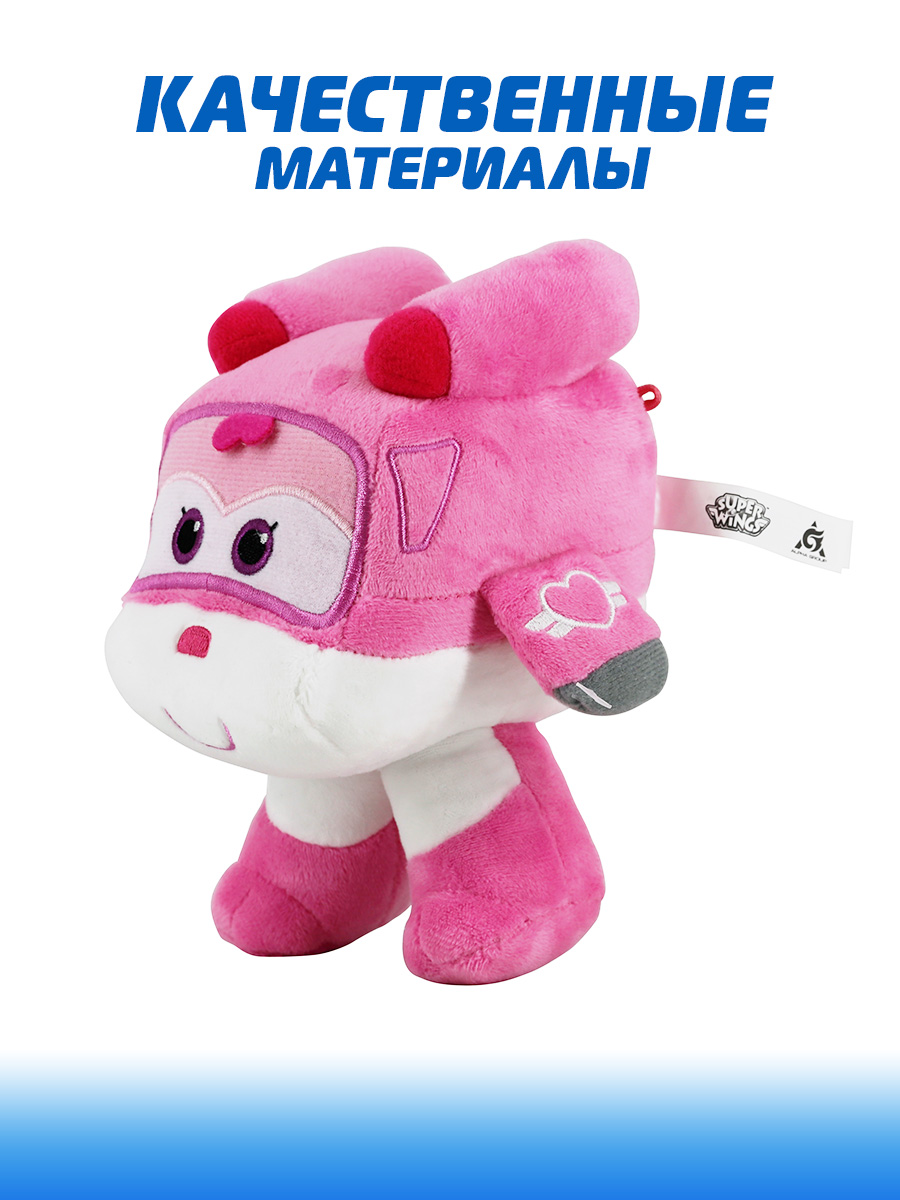 Мягкая игрушка Супер Крылья Диззи 19см - фото 4