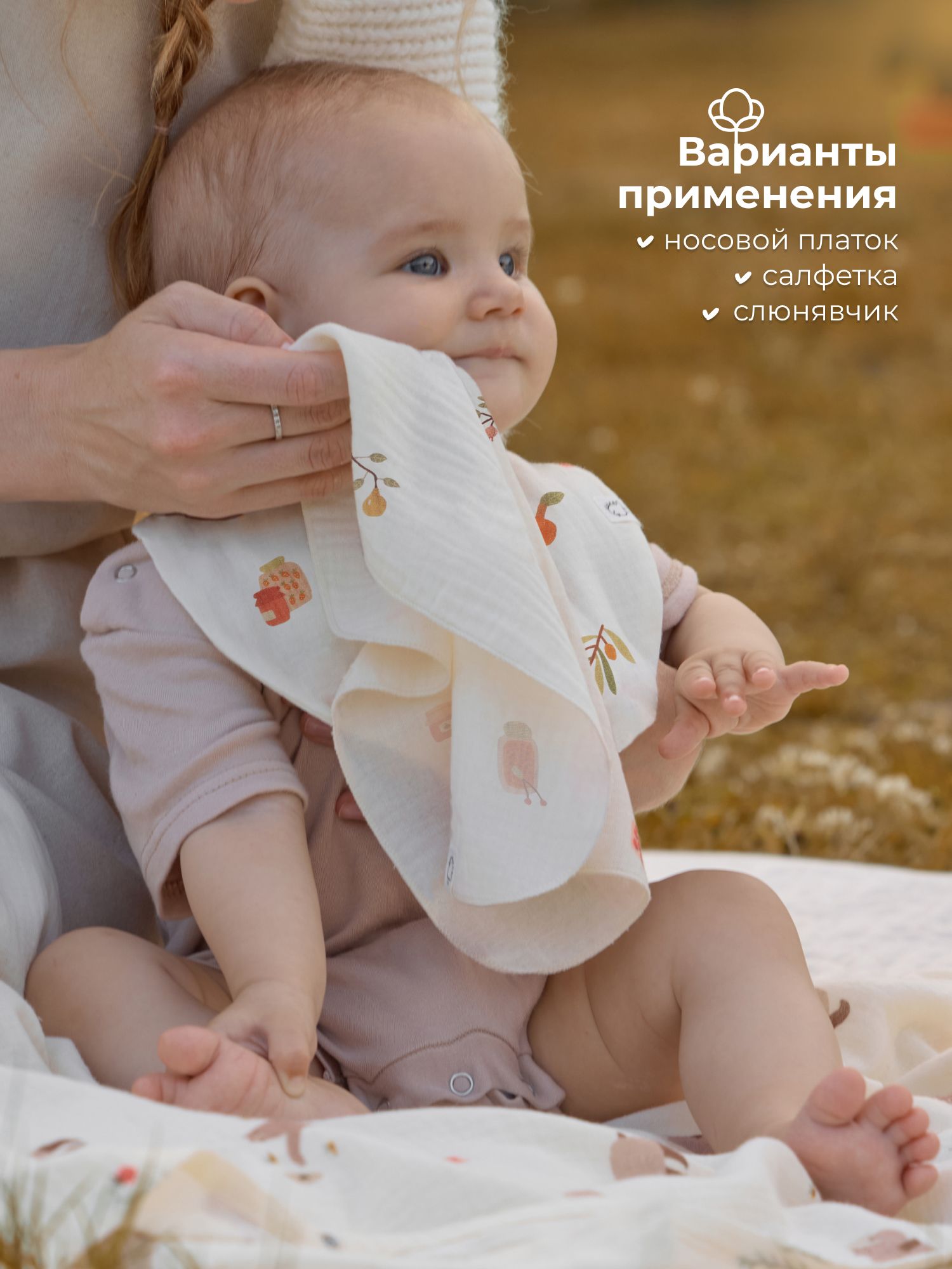Платок BUBA KIDS Варенье/Пудра/Малина муслин 3 шт. - фото 3