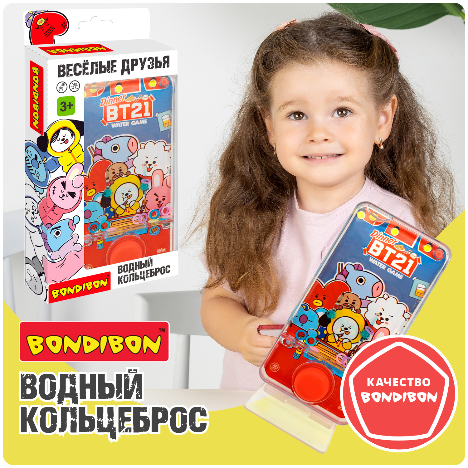 Настольная игра Bondibon водная Весёлые друзья - фото 12