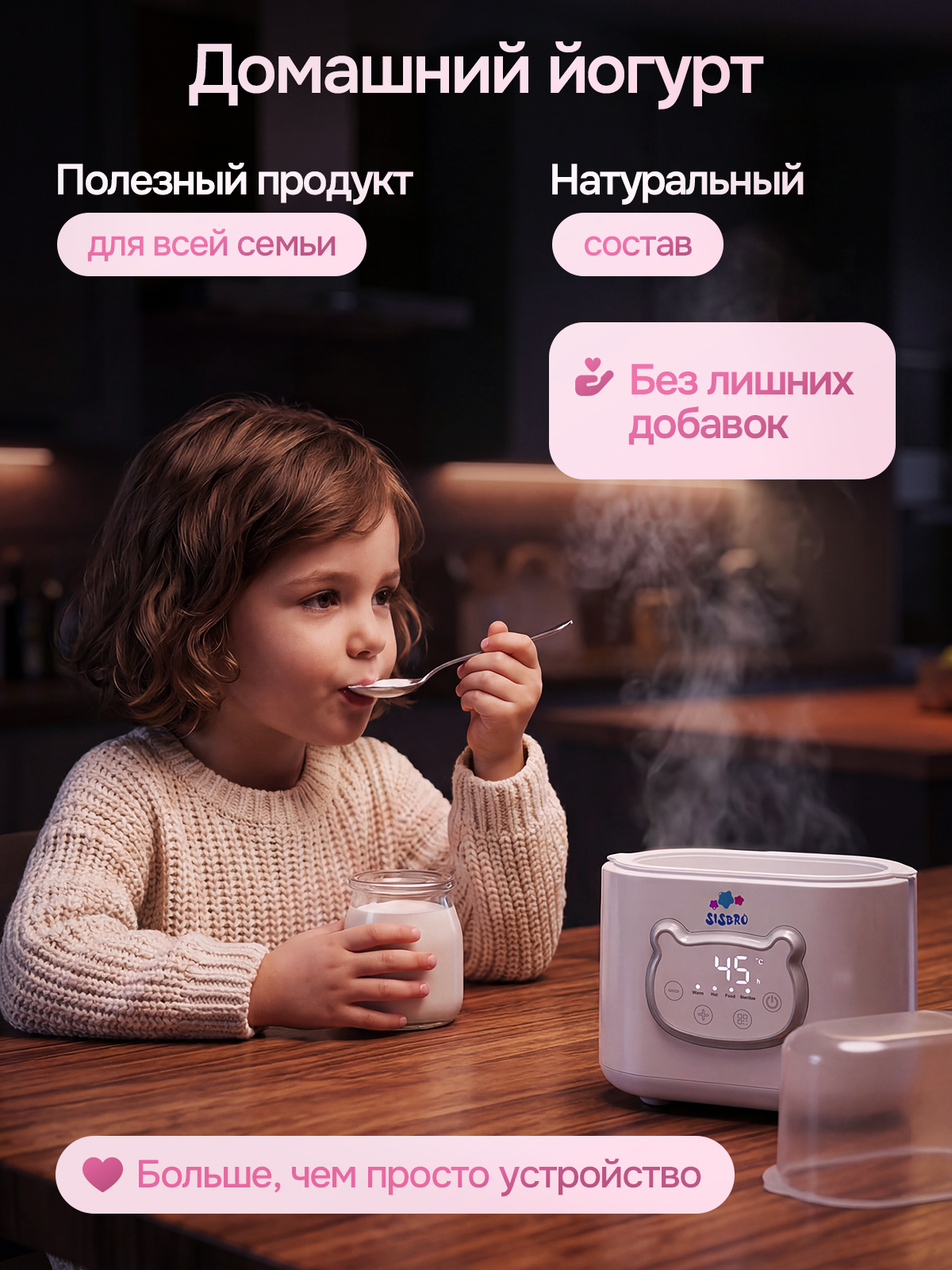 Подогреватель, стерилизатор SISBRO Warmix - фото 15