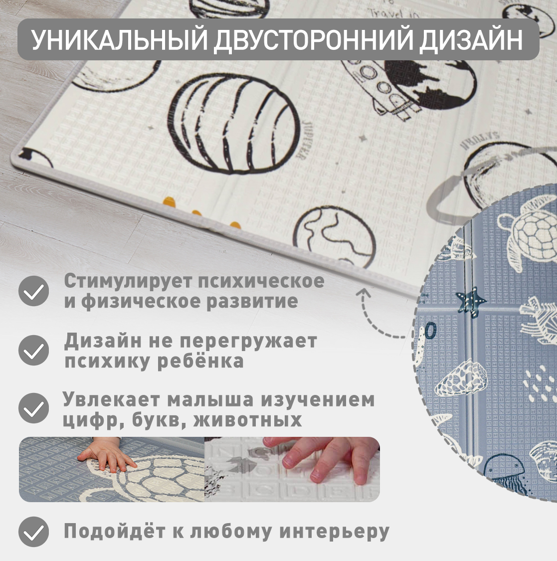 Коврик MIKMEL - фото 9