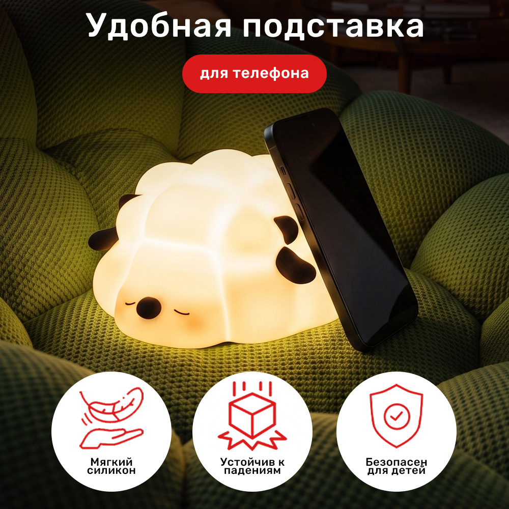 Ночник TIPTOPOLIS силиконовый Овечка - фото 5
