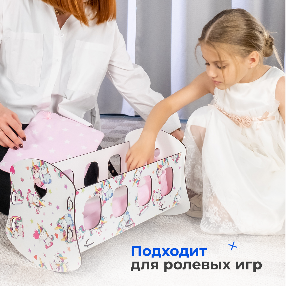 Аксессуар для кукол Teremtoys кровать МП-121 - фото 4