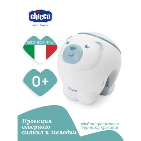 Игрушка Chicco