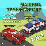 Автомобиль Transcar Double Автовывернушка