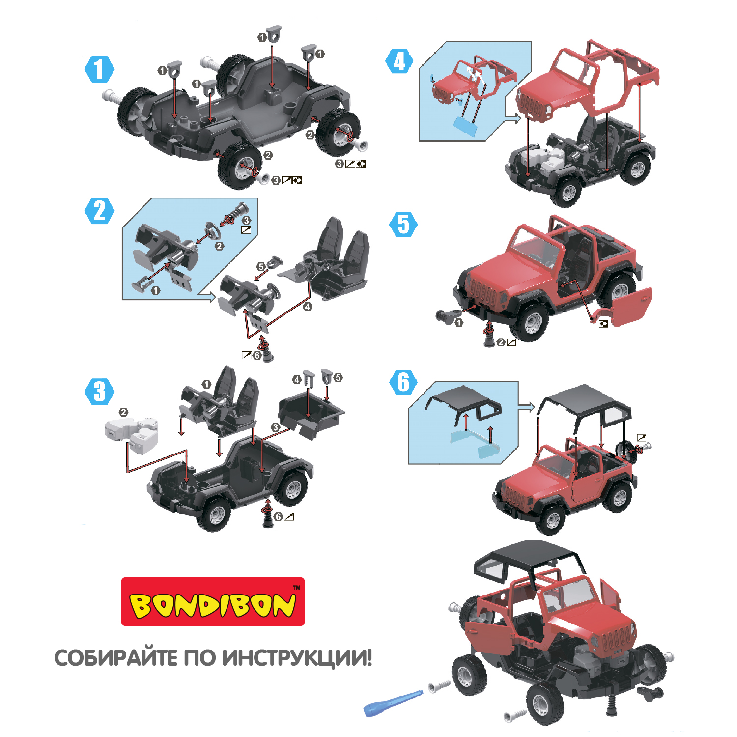 Конструктор Bondibon с отверткой свет звук Джип - фото 4