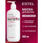 Маска ESTEL THERMOKERATIN 400 мл 1 шт.