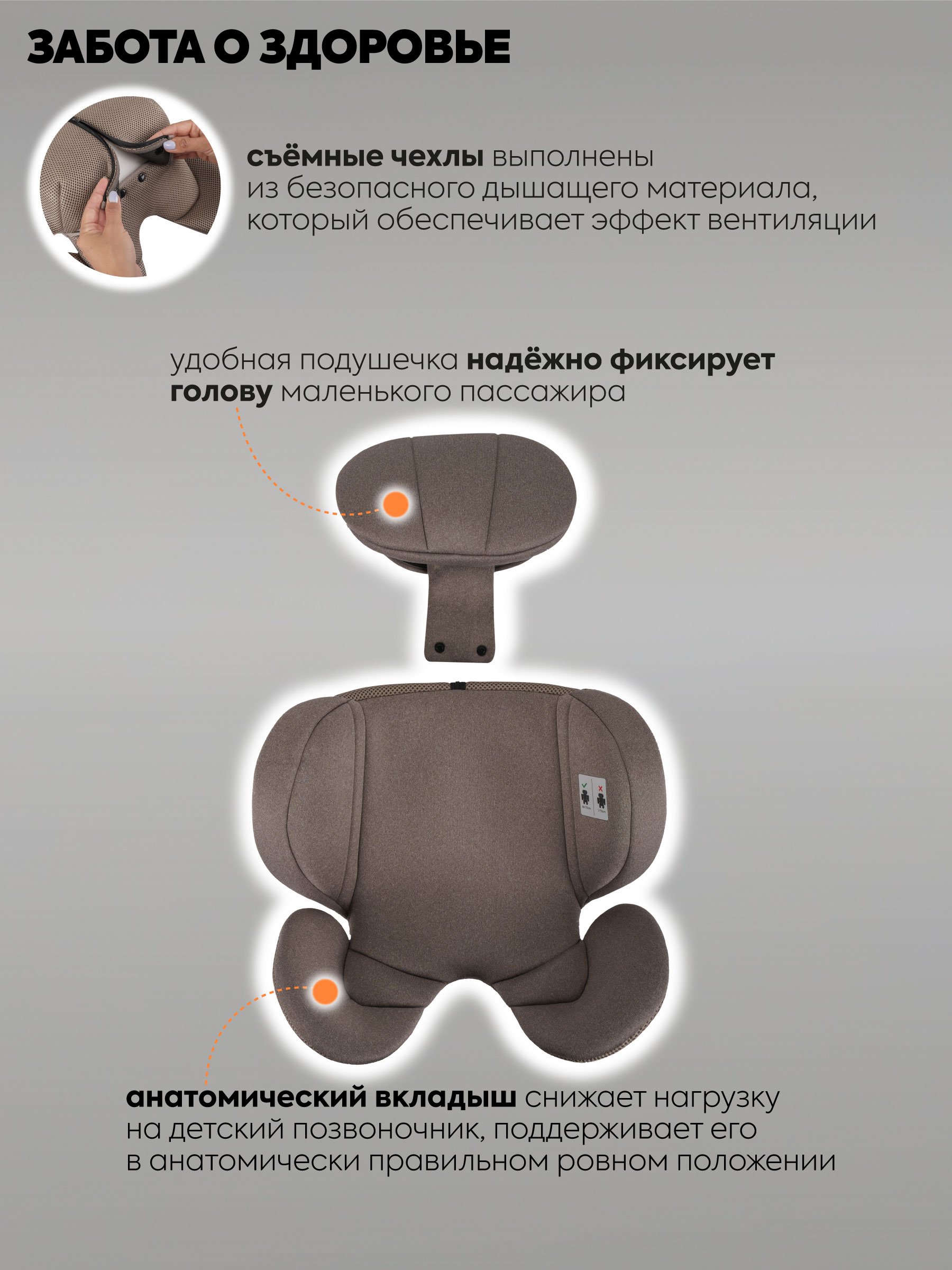 Автокресло Indigo Diesel I-SIZE, группа 0/1/2/3 0+/1/2/3 (0-36 кг) бежевый - фото 8