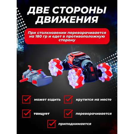 Автомобиль РУ Sitstep Перевертыш 1:18