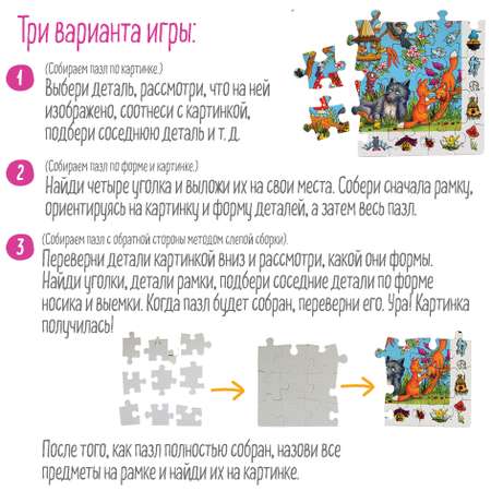 Пазл Айрис ПРЕСС классический