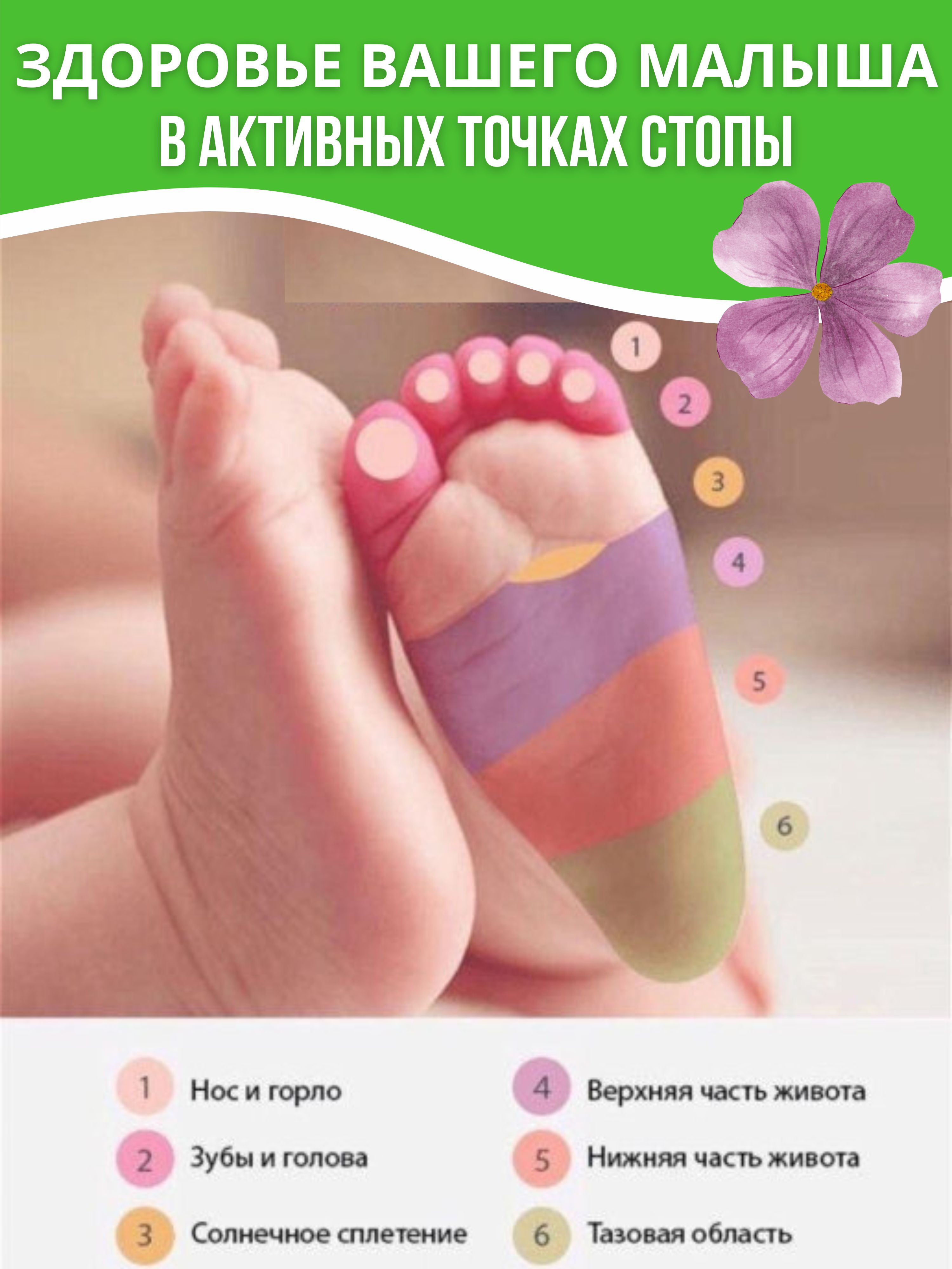 Коврик-пазл ARTSTEP 8 пазлов 25 x 25 см - фото 11