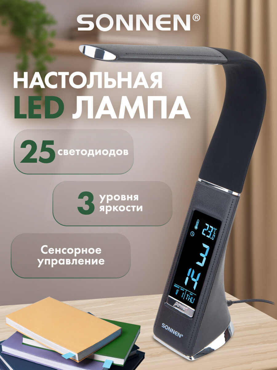 Лампа Sonnen - фото 1