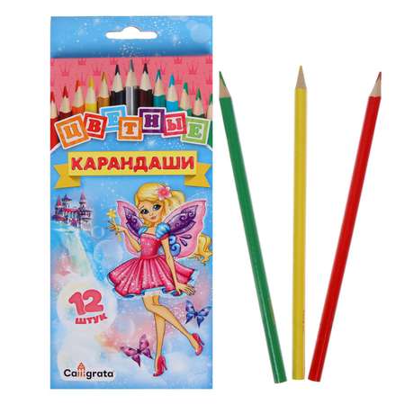 Карандаши цветные Calligrata 12 шт.