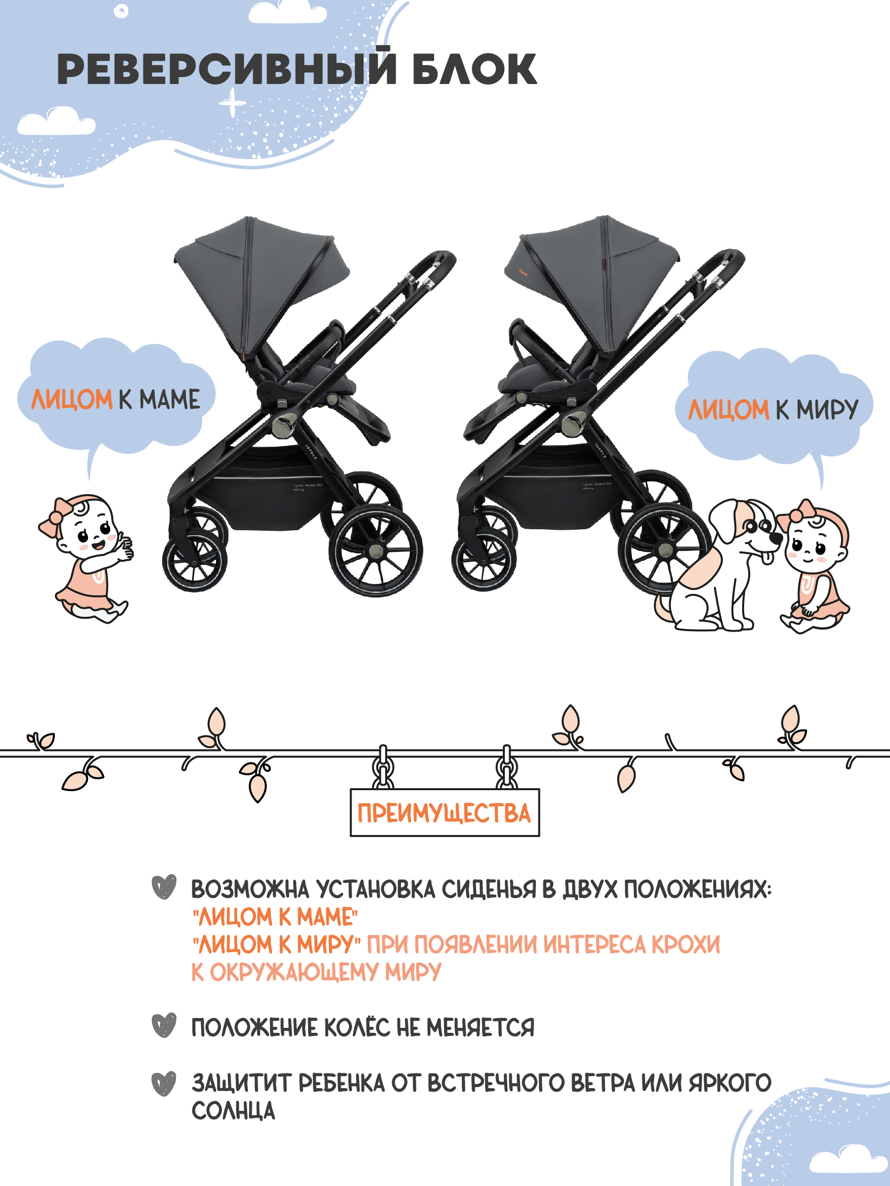 Коляска прогулочная JOVOLA Pepper всесезонная серый - фото 6