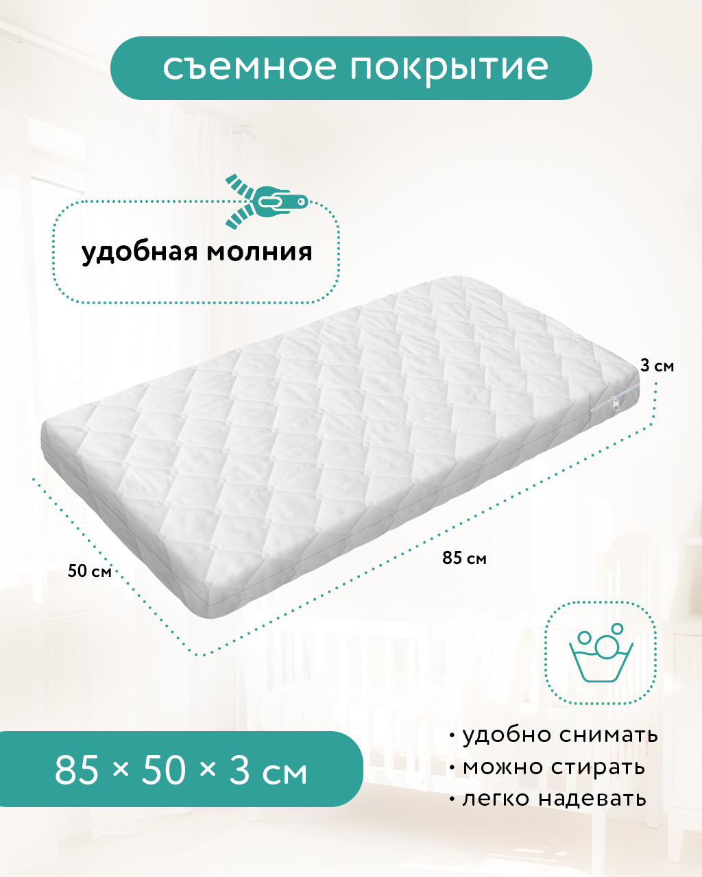 Матрас BabyGo Миди Кокос New 50х85 - фото 2