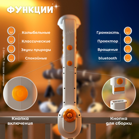 Игрушка Zeimas подвеска