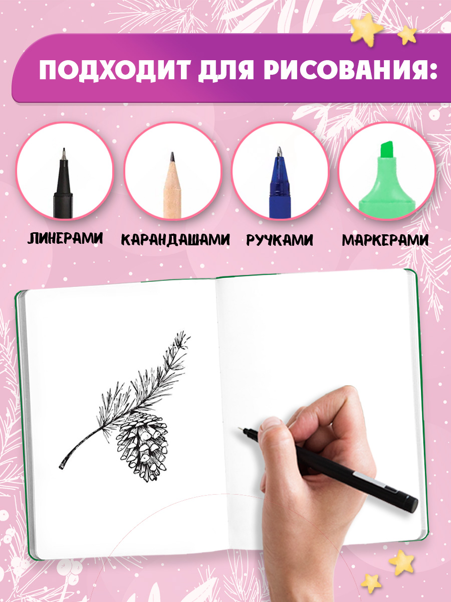 Блокнот новогодний скетчбук А5 64 листа. Котик - фото 2