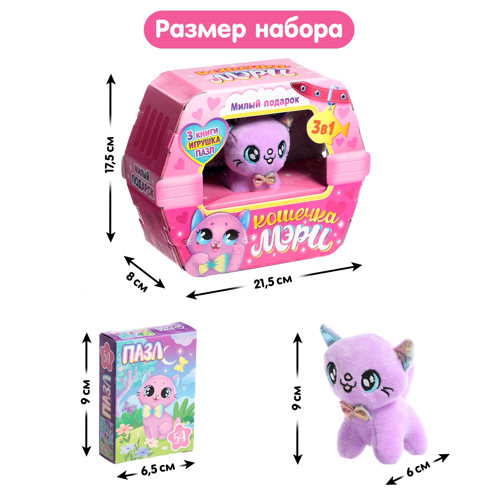 Игрушка Буква-ленд книжка - фото 3