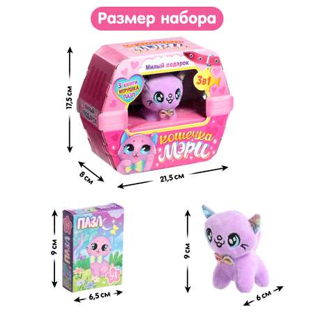Игрушка Буква-ленд книжка