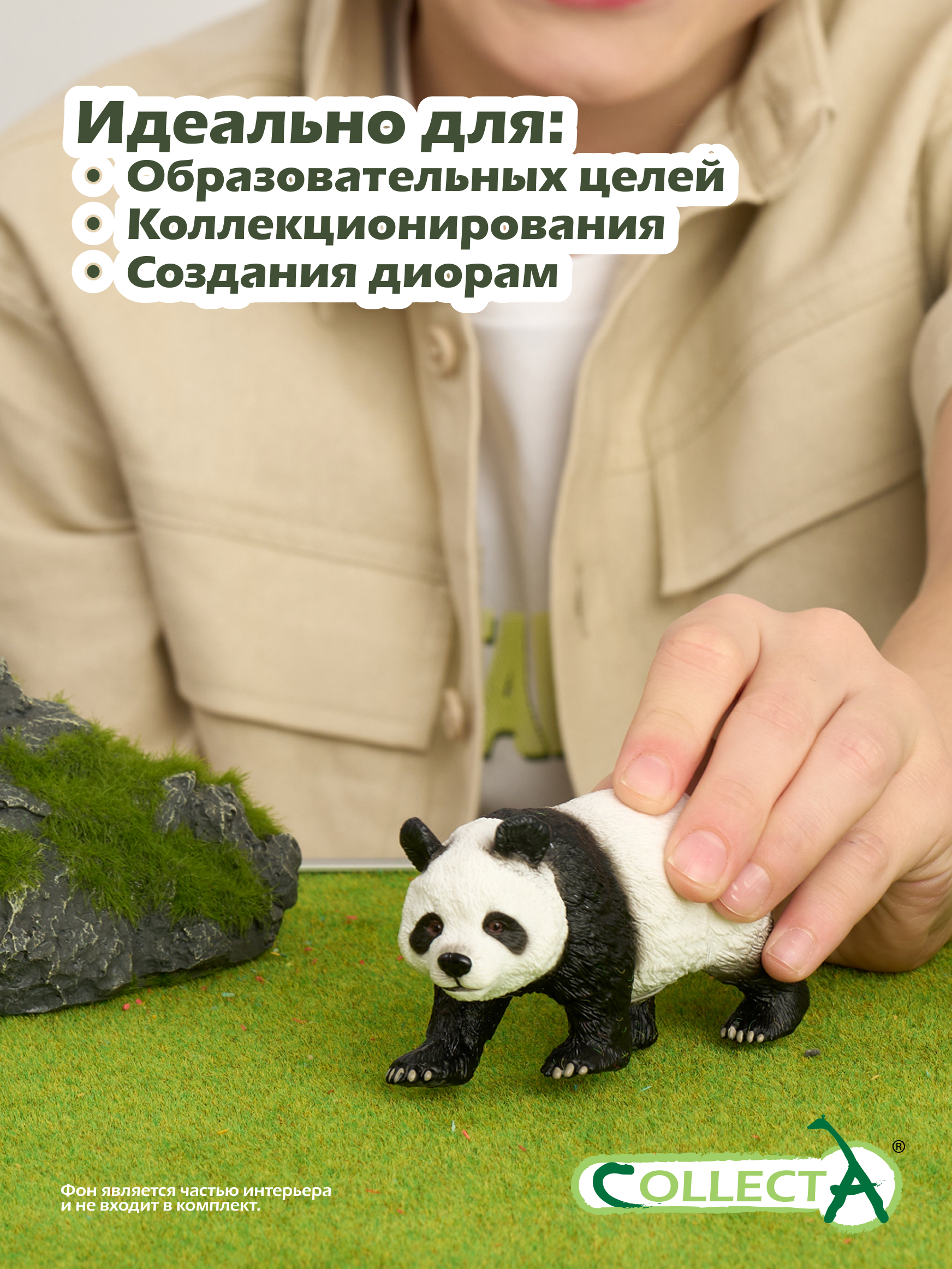 Фигурка Procon (Asia) Ltd Большая панда, 5 см - фото 6