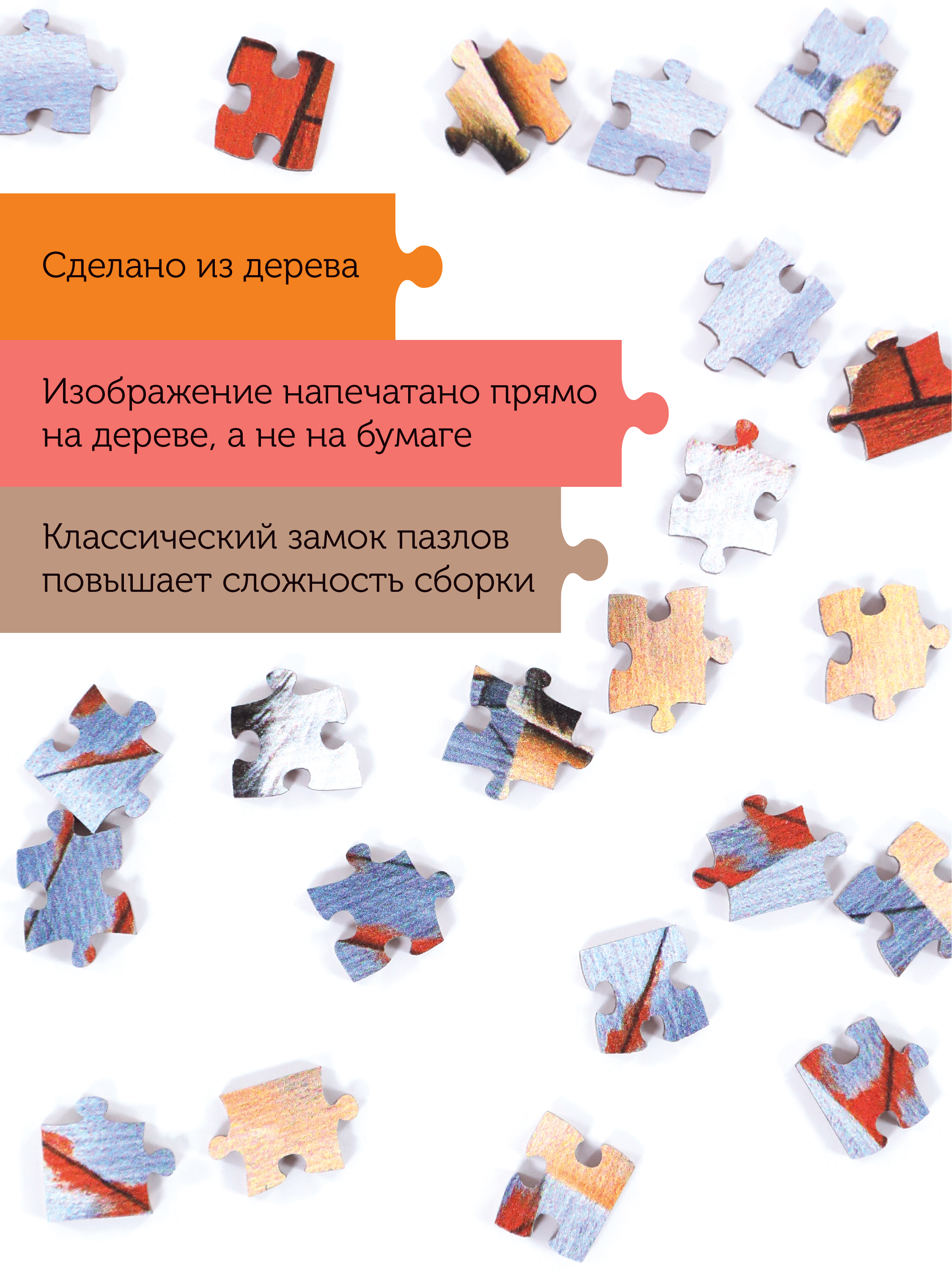 Пазл Collaba puzzle деревянный - фото 5