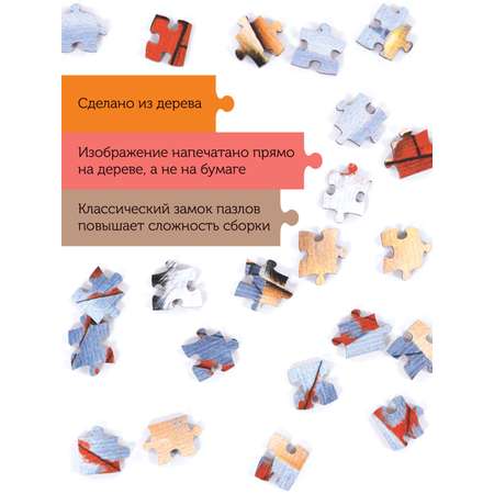 Пазл Collaba puzzle деревянный