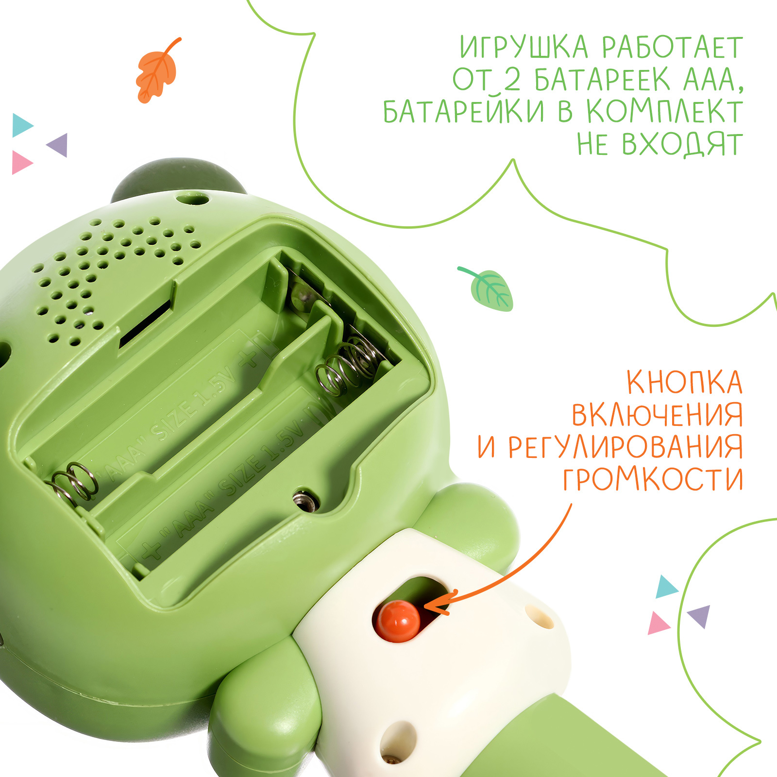 Игрушка Sima-Land погремушка - фото 3