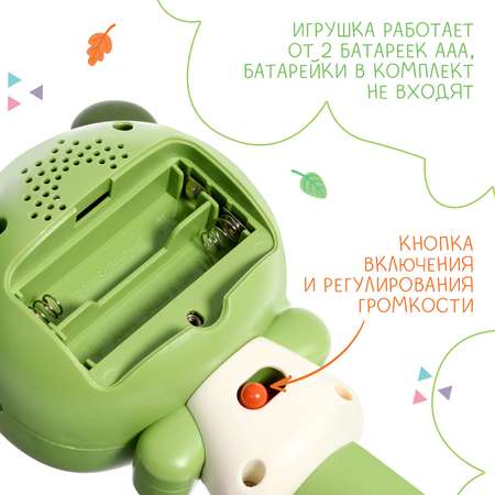 Игрушка Sima-Land погремушка