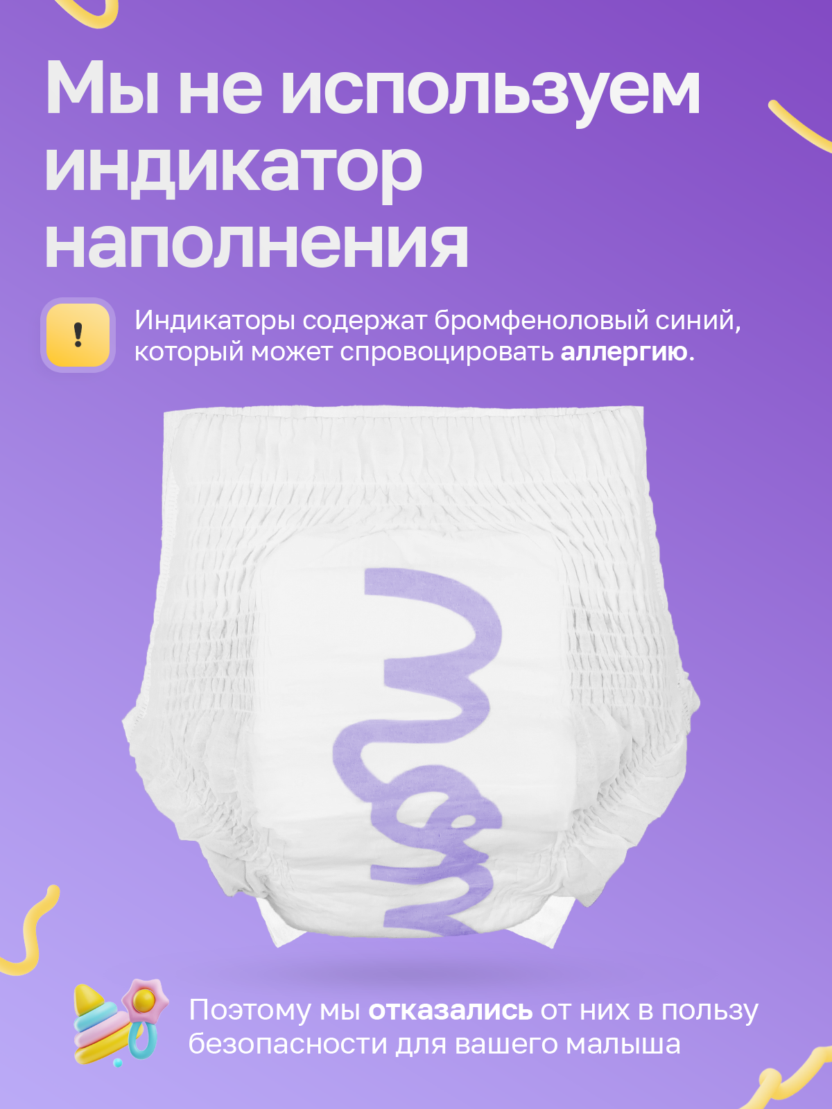 Трусики Moments Pants 4 (9-14) 38 шт. - фото 4
