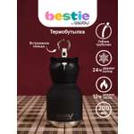 Термобутылка ASOBU Bestie mini Кошка, 200 мл