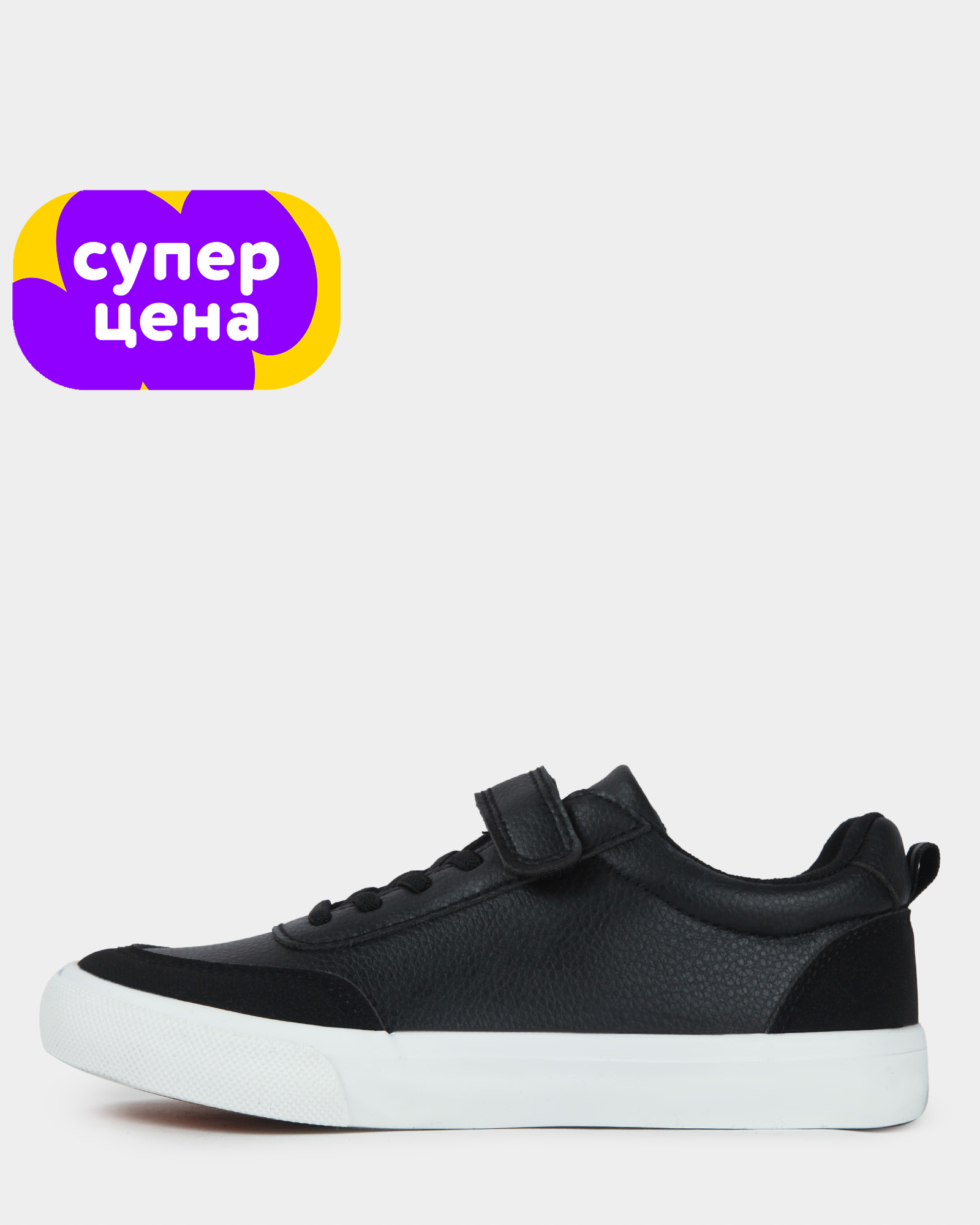 Полуботинки Futurino School B26RFtbLB-626-99 - фото 1