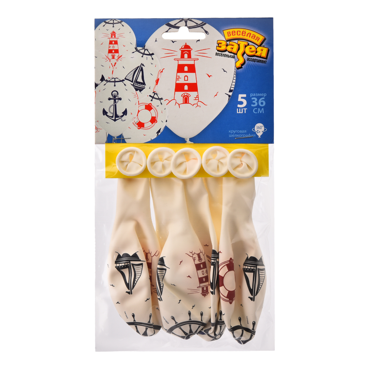 Набор шаров Веселая затея Шелкографография Пастель 14 Морская 36см 5шт 1111-0946 - фото 2