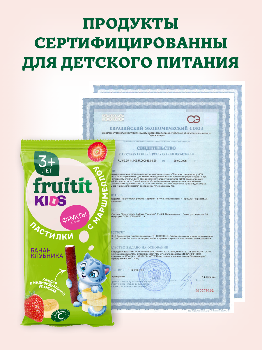 Пастила без сахара натуральная Правильные сладости Пастила с маршмеллоу без сахара 8уп по 45 грамм - фото 11