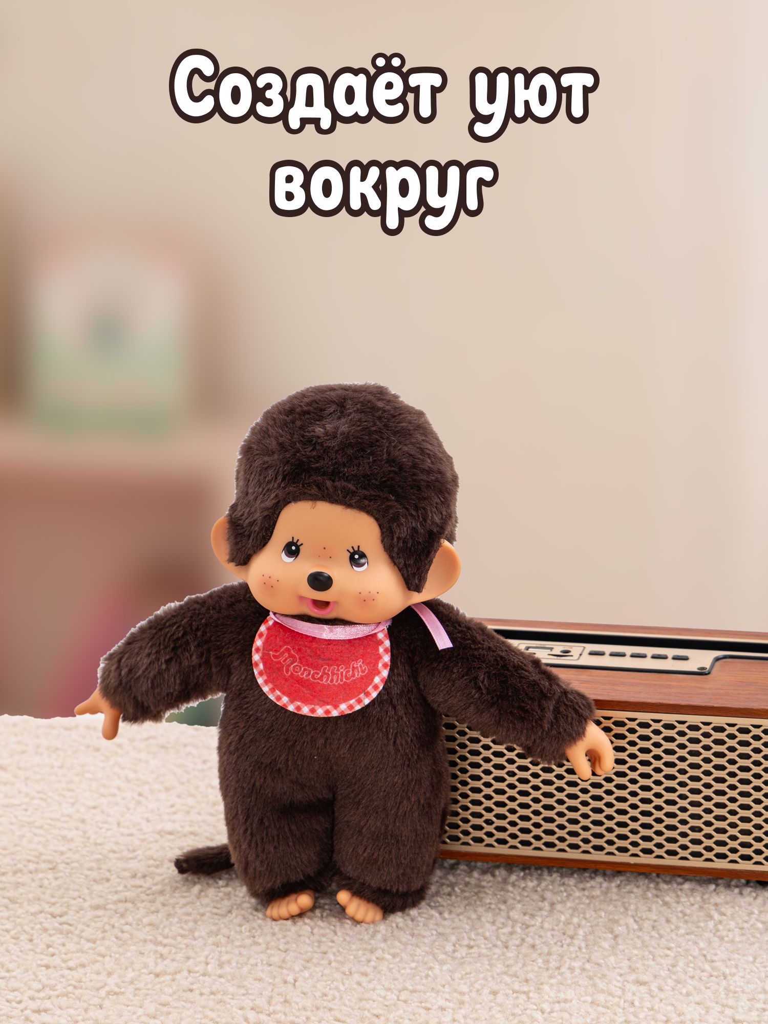 Мягкая игрушка Monchhichi - фото 7