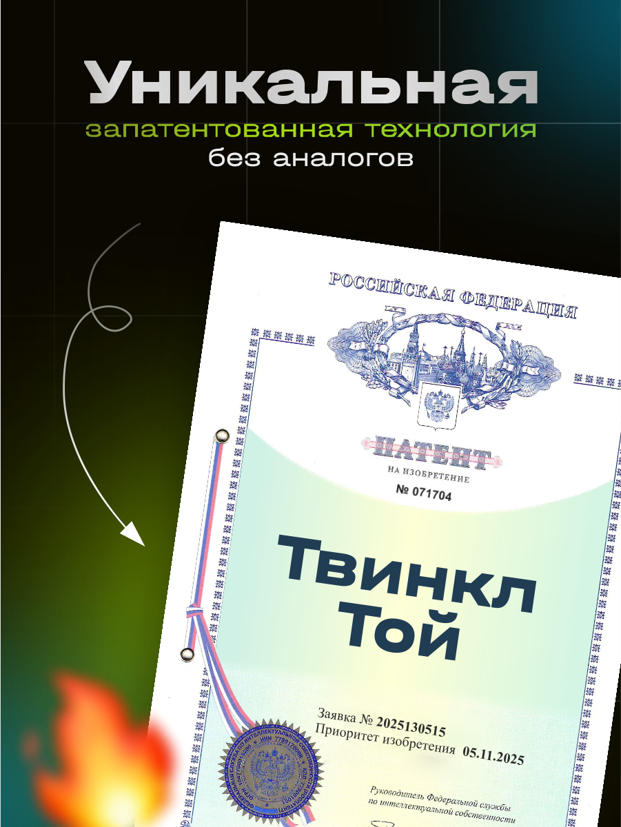 Электронная игра Ignis Pixel - фото 13