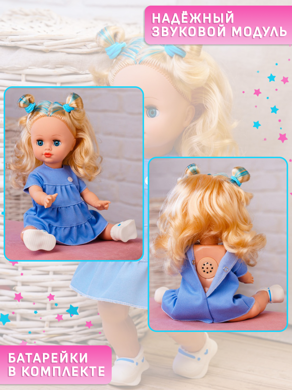 Кукла классическая СТРАНА КУКОЛ большая говорящая Карина высота 40 см 21-26.3 - фото 9