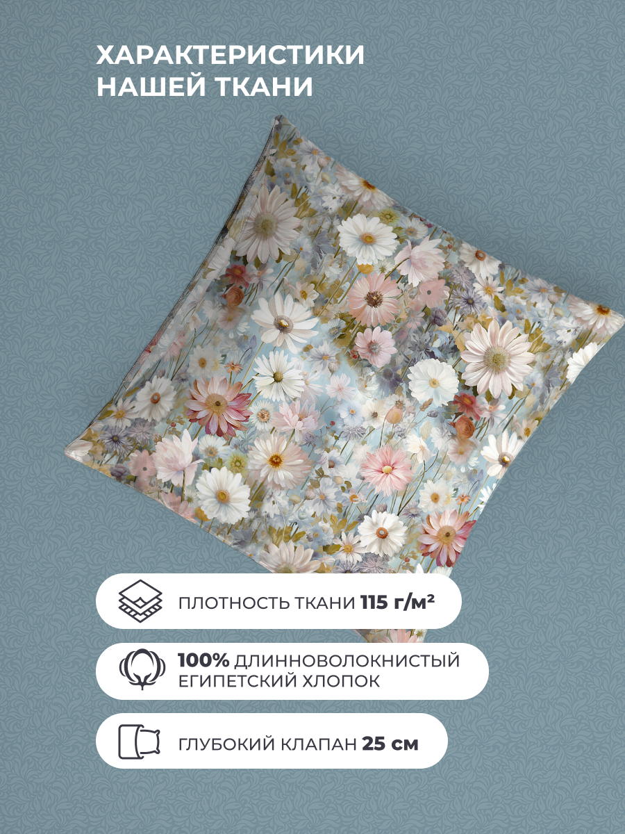 Комплект постельного белья BRAVO Фроза 5 предм. - фото 4