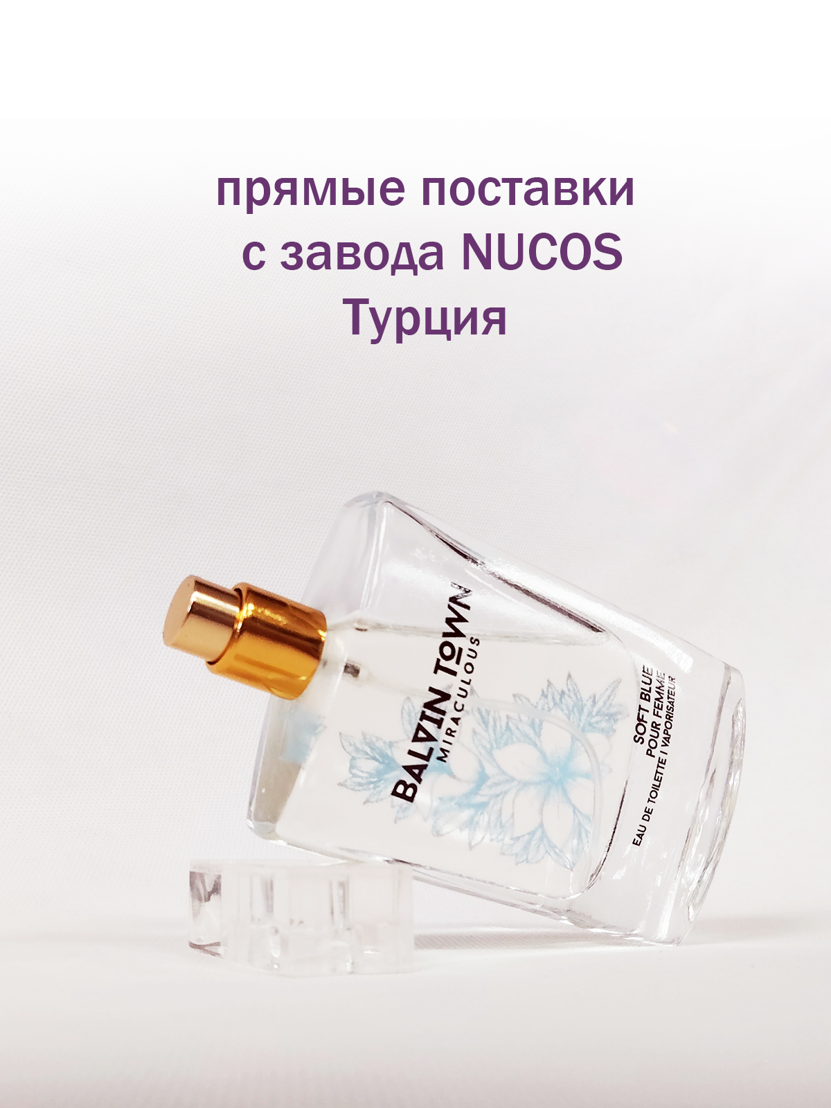 Парфюмерная вода Martin Lion свежий лёгкий цветочный фруктовый - фото 4