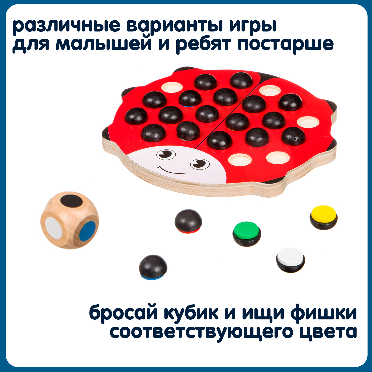 Настольная игра Bondibon развивающая мемо Найди Меня - фото 2